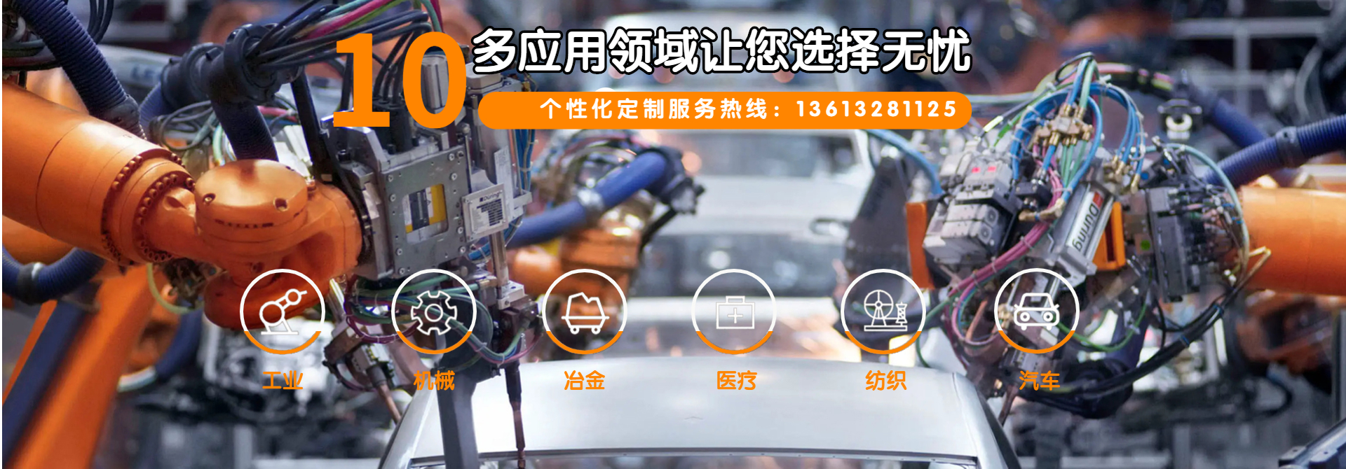 傳感器行業服務商